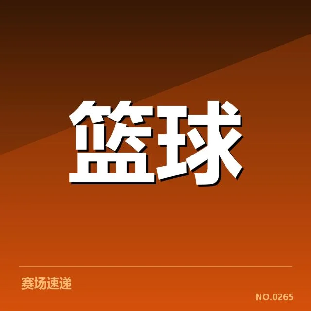 NBA西部争冠激烈战局：湖人和勇士谁能突围